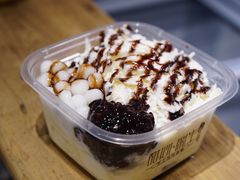 -甜心闲生传统手工冰粉(太古里店)