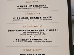 -国家大剧院西餐厅
