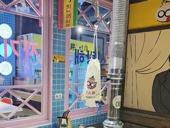 -安小胖韩国烤肉(财富广场画苑小区店)