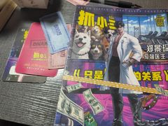 -剧狐剧本杀(徐汇1号店)