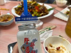 -最心疆拌面·抓饭·烧烤