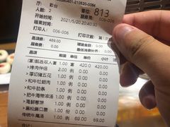 -九田家黑牛烤肉料理(太阳宫广场店)