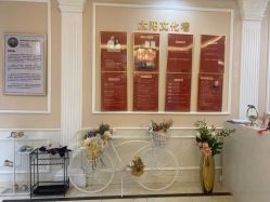 -Bollins波林丝•专研护发中心