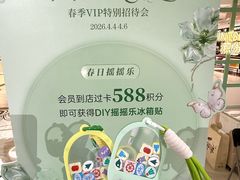 -远大购物中心(南岗店)