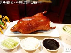 峨嵋酒家专利菜品——樟茶烤鸭-峨嵋酒家(德内店)