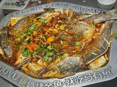 -马有鱼·馕坑烤全鱼(美美2店)