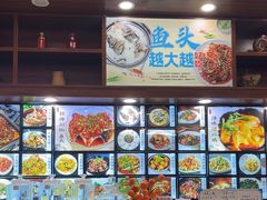 -浔味·山屿湖·正宗淳牌全鱼宴老字号