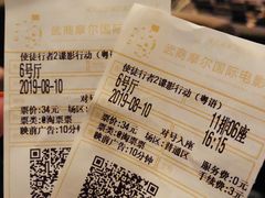 -武商摩尔影城(国广IMAX激光店)