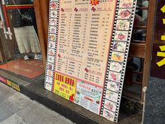 -荔林食店(西华路店)