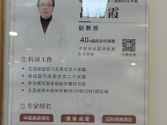 -上海仁爱医院