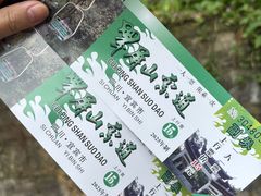 -何氏筠连水粉(明伦堂店)
