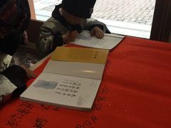 -秦汉胡同国学书院(天鹅湾分馆)