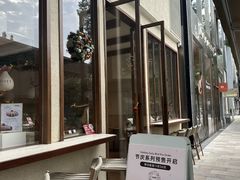 -VERIE BAKEHOUSE