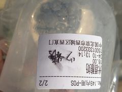-兰熊鲜奶(西直门凯德mall店)