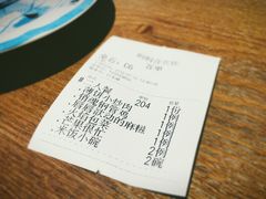 账单-偏偏喜欢你(国瑞购物中心店)