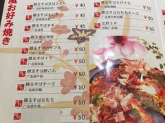 菜单-胜代日本料理(云程巷小区店)