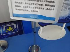 -梦东方未来世界航天主题乐园
