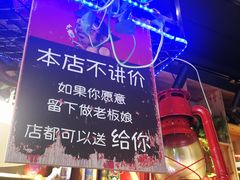-小小河边鱼(天润城店)