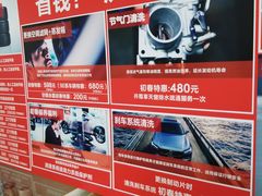 -上海永达嘉沃沃尔沃4S店(嘉定镇店)