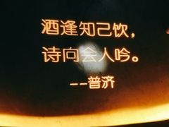 -胡桃里音乐酒馆(曲江店)