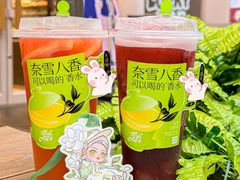 -奈雪的茶(时代天街店)