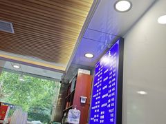 -建基泡馍·西安老字号·清真(永宁店)