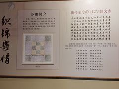 -胡氏民居-天水民俗博物馆