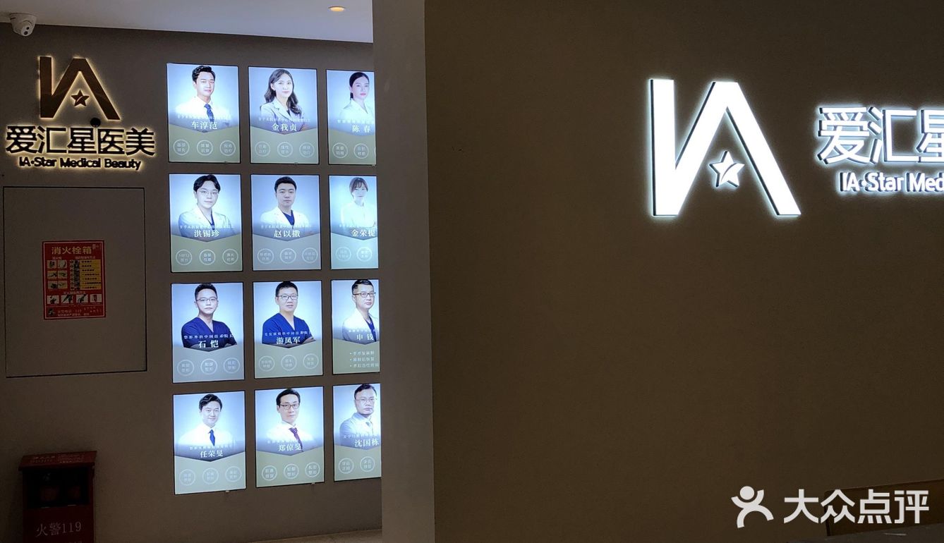 最近推荐的spa美容店