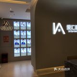 最近推荐的spa美容店