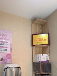 -优美堂产后修护中心
