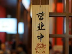 -仙隐小鹿中华料理(南宁万象城店)