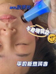 -MUFI·美悦菲塑颜美容SPA
