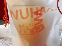 -爷爷不泡茶NOYEYENOTEA(武汉佰港城创始店)