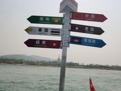-西双版纳傣族园