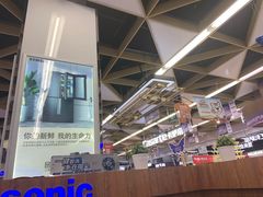 -真快乐APP体验中心(西坝河店)