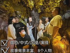 -怦然秘事游戏体验馆(银座和谐广场店)