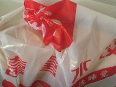 -喜喜水饺