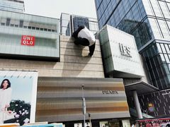 -钟方模白家肥肠粉(春熙店)