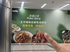 -金茂览秀城