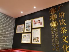 -点都德(北京路贰店)