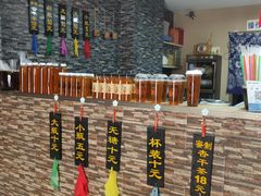 -刘红杏·杏皮水店(月牙泉小镇店)