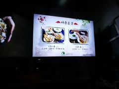 -喜之羊·粉面档
