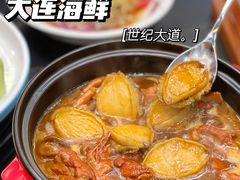 -财神岛·大连海鲜餐厅