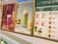 -叶子与茶(连云港苏宁店)