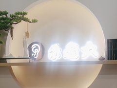 -乐老大耳道·可视采耳·禅洗·推拿(大成直营店)
