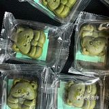 最不期待的反而是最好吃的 可爱的抹茶绿豆糕