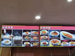 -华天二友居肉饼(宫门口店)