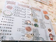 菜单-花乐餐厅(涠洲岛店)