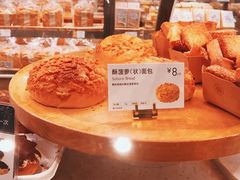 一口奶油芝士面包-巴黎贝甜(印象城店)