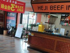 -潮牛禾记•潮汕鲜牛肉火锅(新亚洲店)
